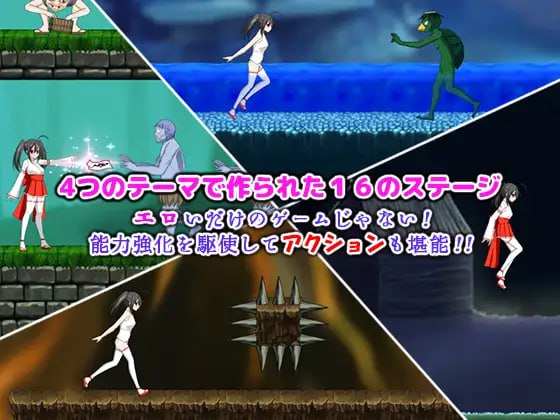 图片[4]-【日式生肉】羽美遊の巫女修行 【ACT萝莉巫女触手凌辱电脑】-acggame.ink