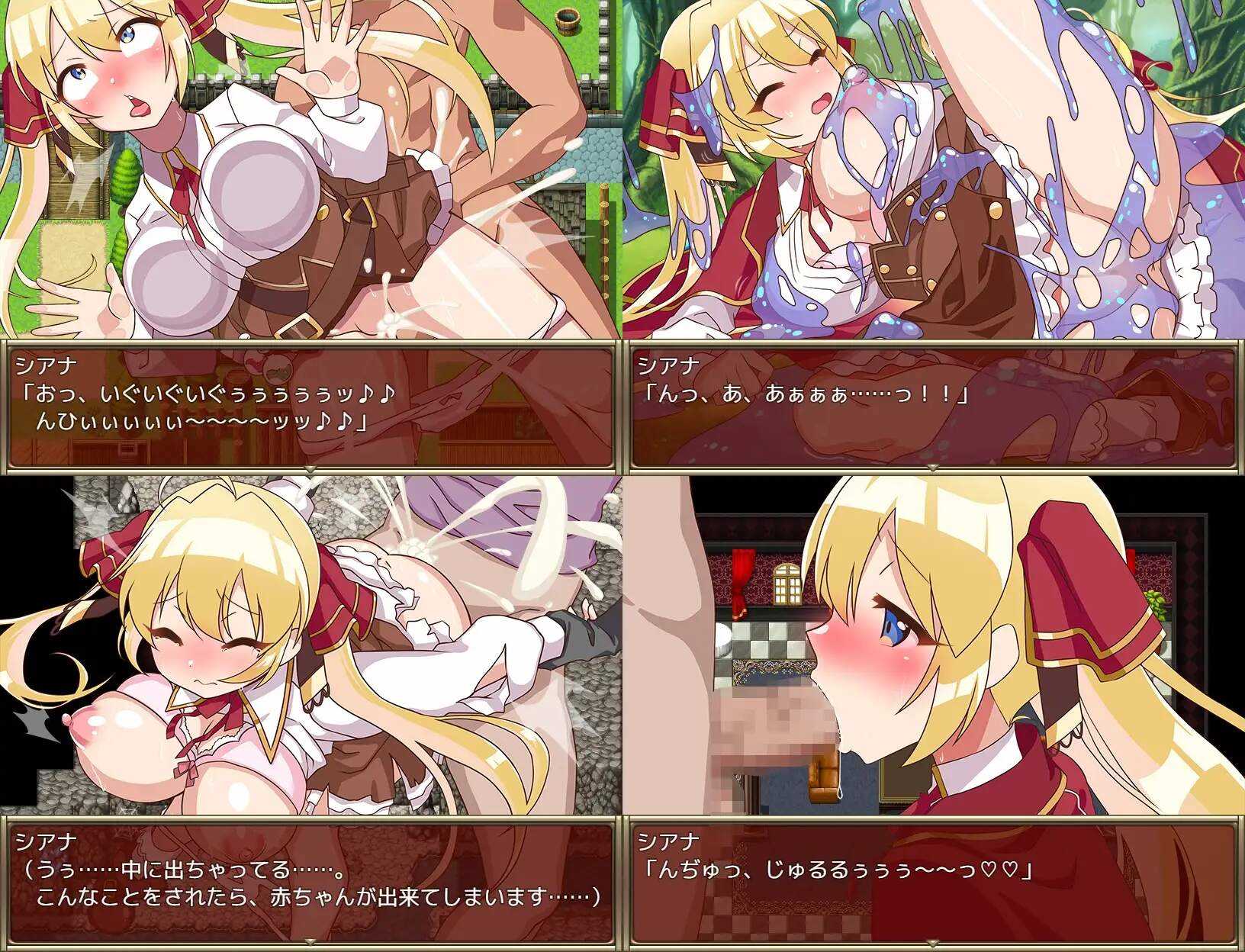 图片[4]-【RPG汉化PC+安卓】葉っぱ 式 高垣凛 紫色宝石1.0汉化版-acggame.ink