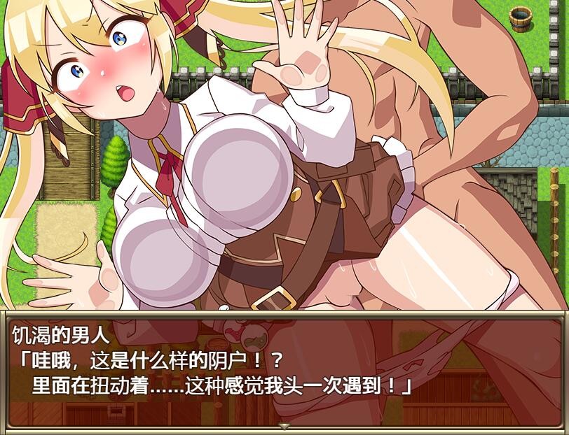 图片[6]-【RPG汉化PC+安卓】葉っぱ 式 高垣凛 紫色宝石1.0汉化版-acggame.ink