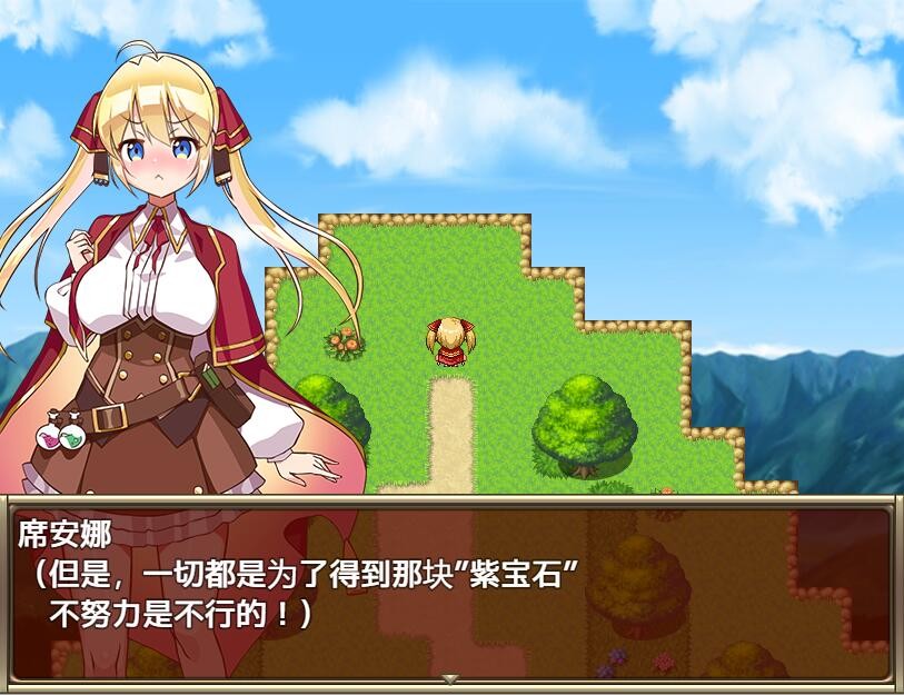 图片[9]-【RPG汉化PC+安卓】葉っぱ 式 高垣凛 紫色宝石1.0汉化版-acggame.ink