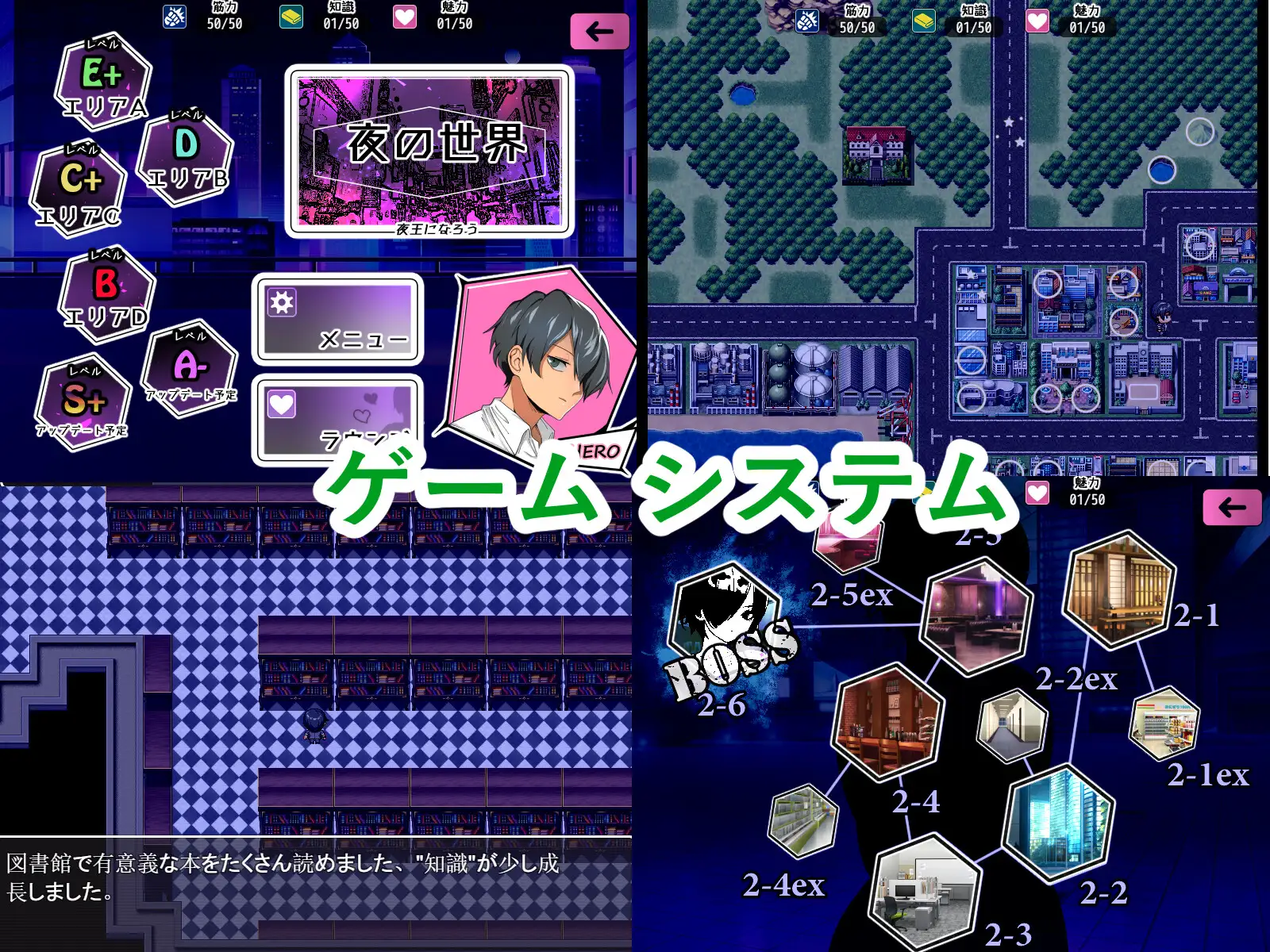 [RPG/官中/双端]夜王奇譚/シュブ=ニグラス Ver1.06 官方中文版[PC+安卓/1.15G]