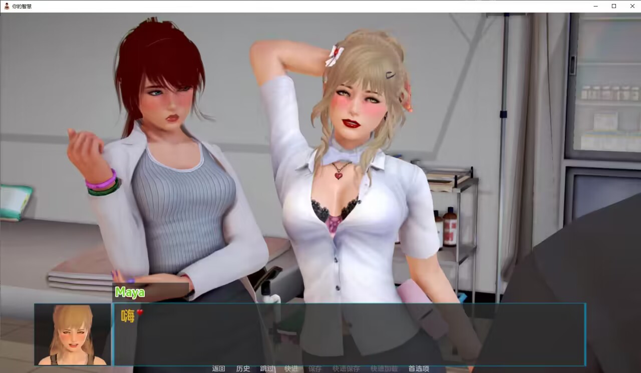 图片[1]-【欧美SLG汉化】洞悉1.0汉化版【PC+安卓】-acggame.ink