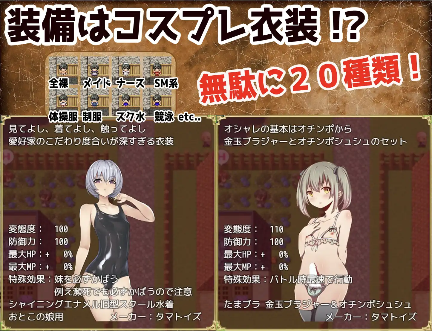 [爆款RPG/汉化/双端]飞机杯英雄1.0[PC+安卓/2.28G]