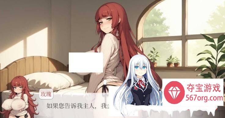[日系SLGAIGPT汉化2D]精灵后宫 Spirit Harem v1.0[双端793M]
