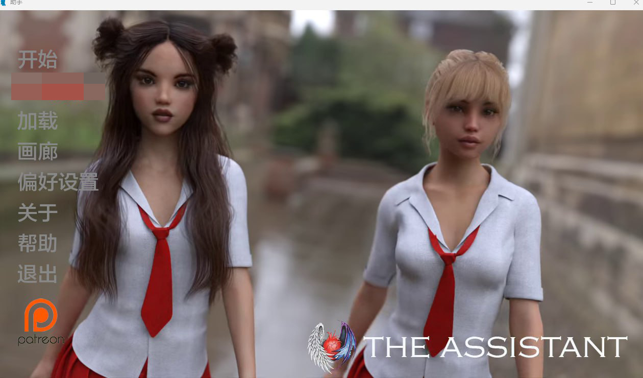 图片[1]-【3D欧美】助手 [Ch.2.8] 【更新机翻SLG后宫动态PC+安卓】-acggame.ink