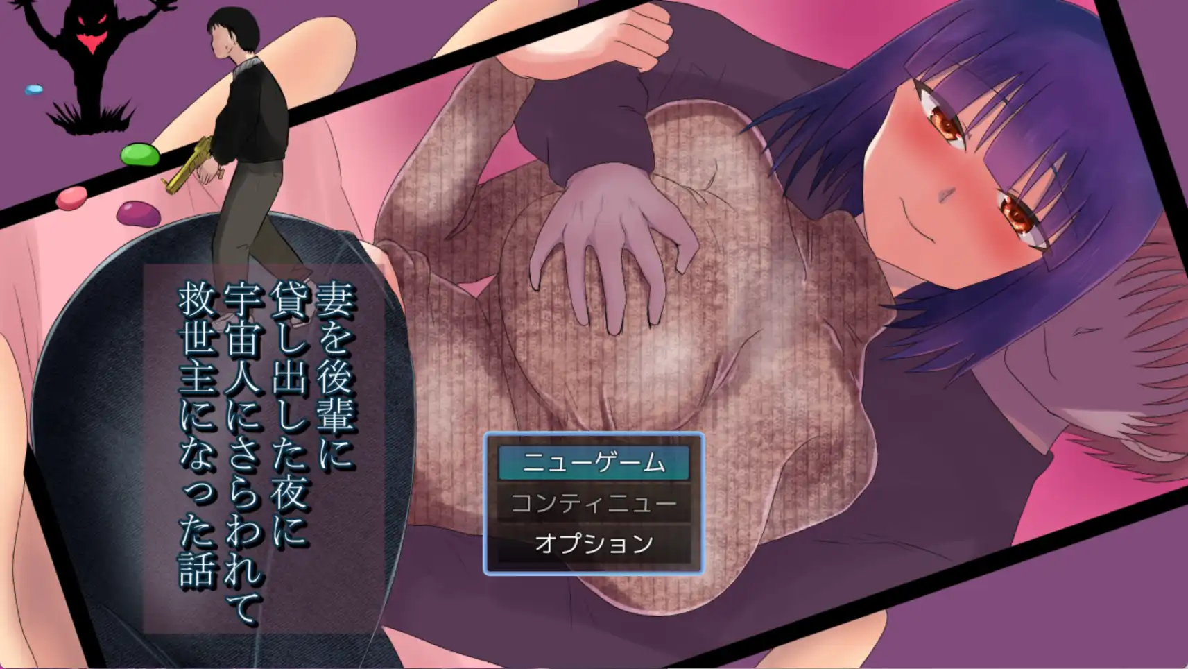 [日系RPGAI汉化/动态]让妻子与晚辈共度时光1.0汉化版[PC+安卓/1.61G]