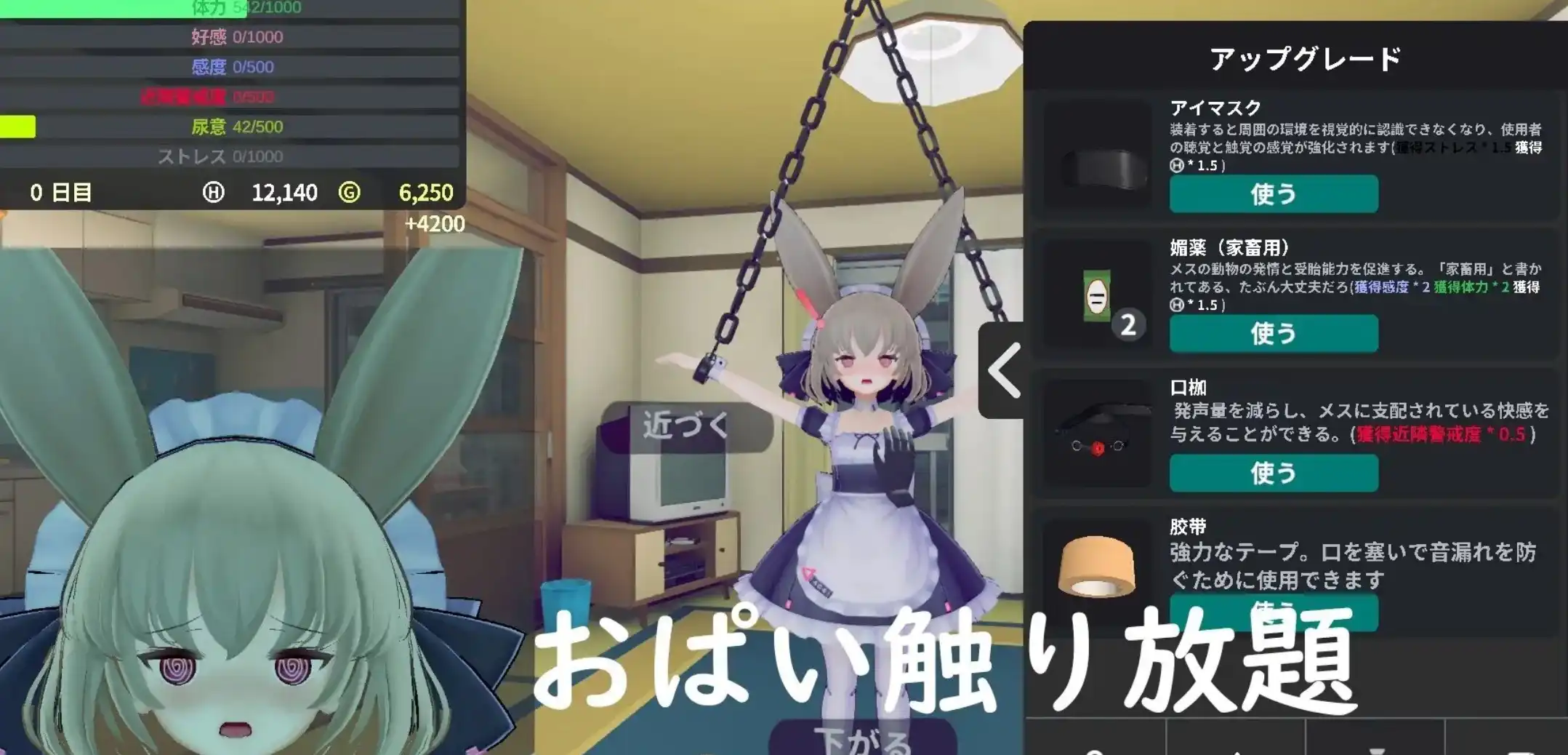 【调教互动SLG/中文/动态】少女诱拐日记 触摸调教V1.15 官方中文版+存档[更新]【电脑/1.7G】-Acggame