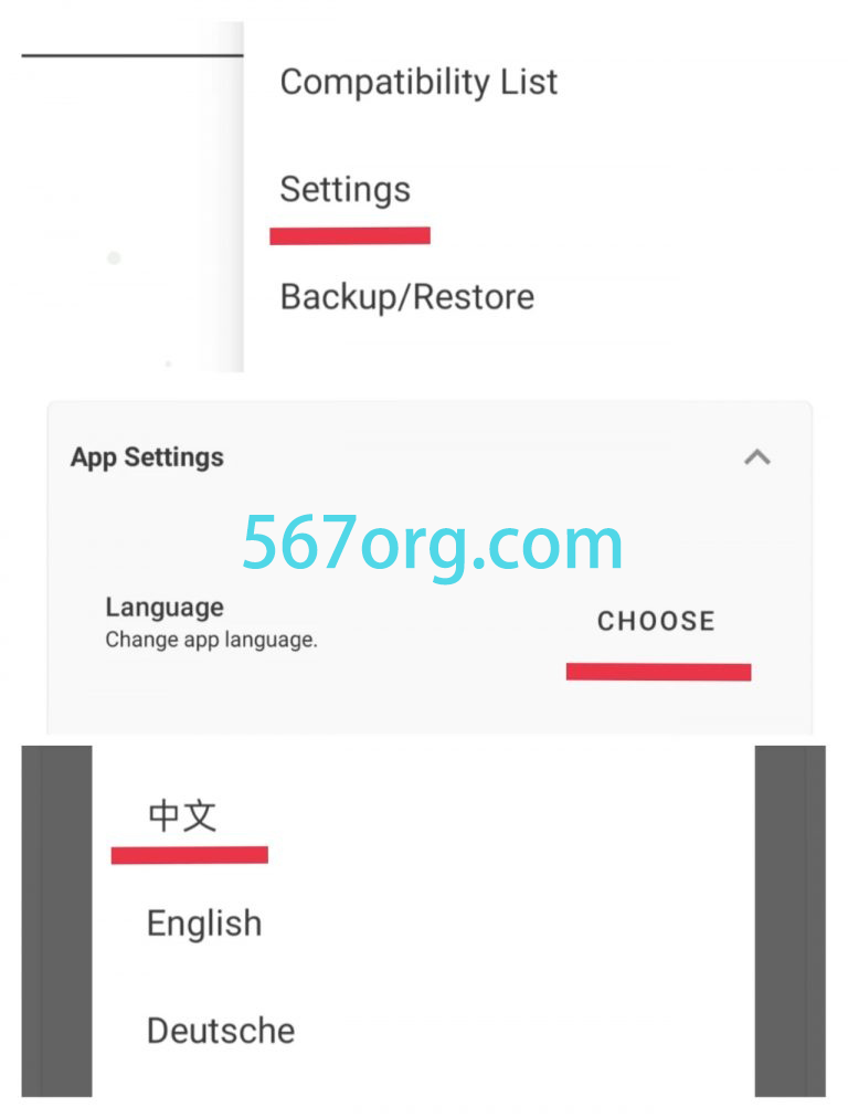 各种模拟器及使用教程插图3 mmexport1612172417139-768x1012
